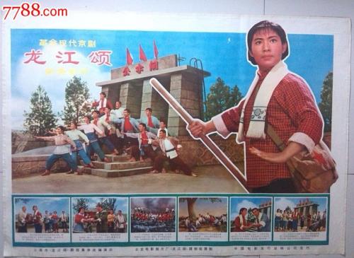 做个中国银行ATM机凭条